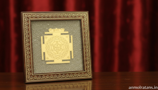 Kuber Yantra Gold Finish Frame for Wealth and Prosperity
