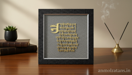 Shree Kuber Mantra Gold Finish Frame for Wealth and Prosperity