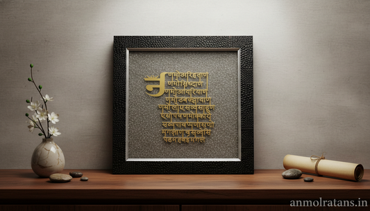 Shree Kuber Mantra Gold Finish Frame for Wealth and Prosperity